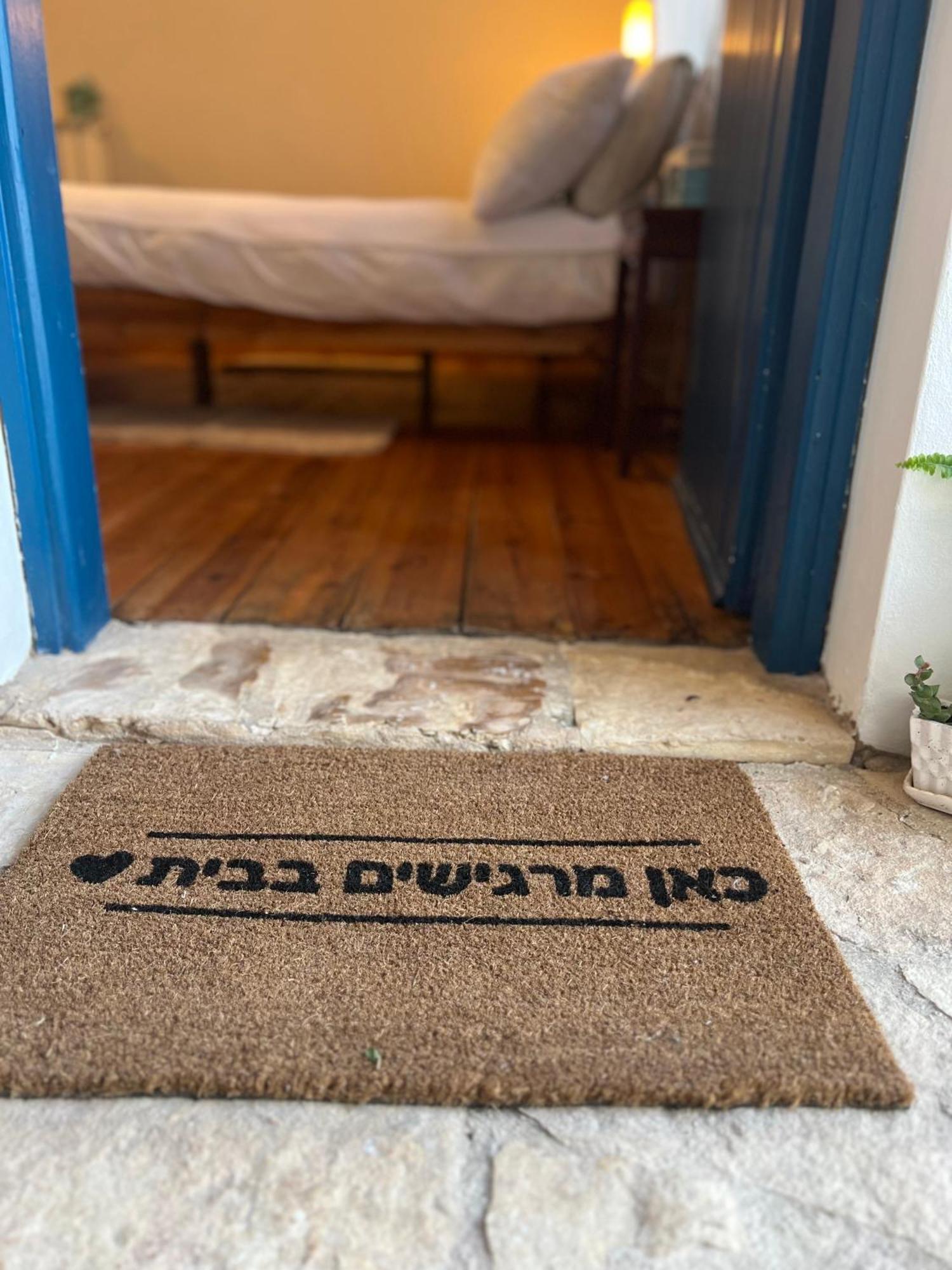 Netta'S Place Mitzpe Hila Extérieur photo